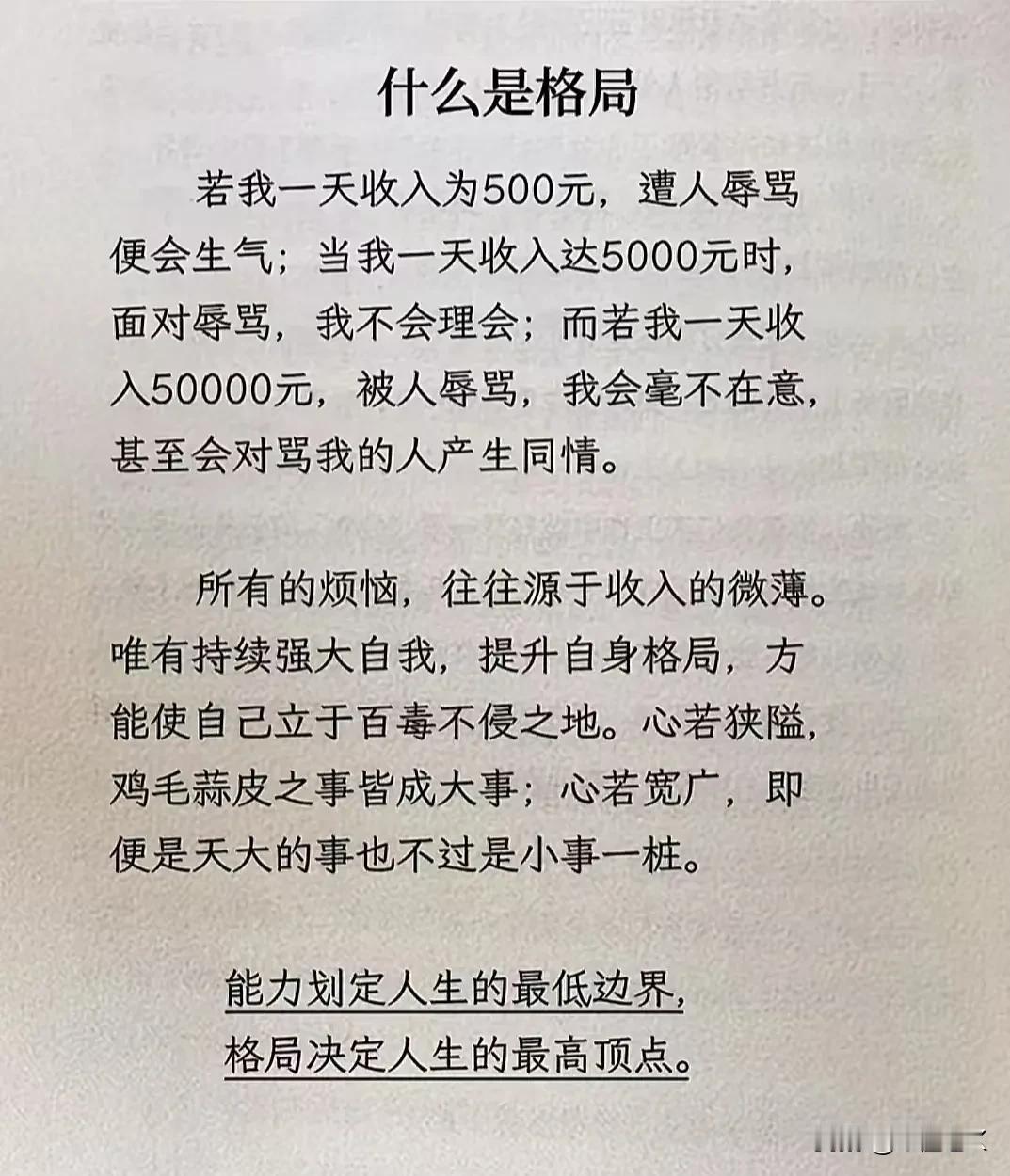 在单位，很难交到真心朋友
信任需谨慎：三大“真相”揭秘

“不要轻信人言，更不要