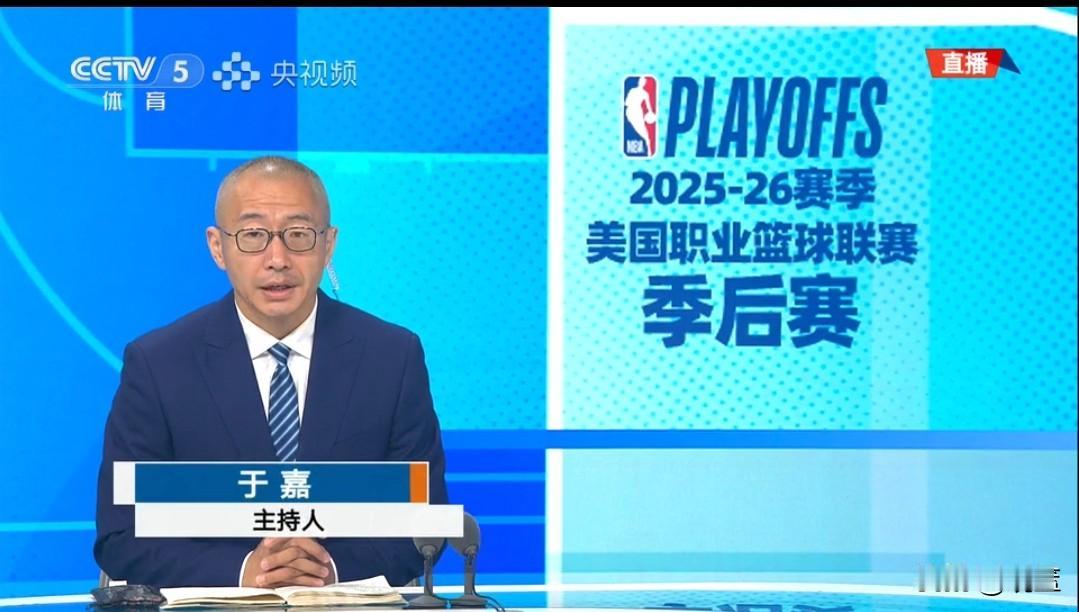 央视5套和NBA东部球队有过节吗？歧视东部季后赛吗？
怎么一场也不播，季后赛至今