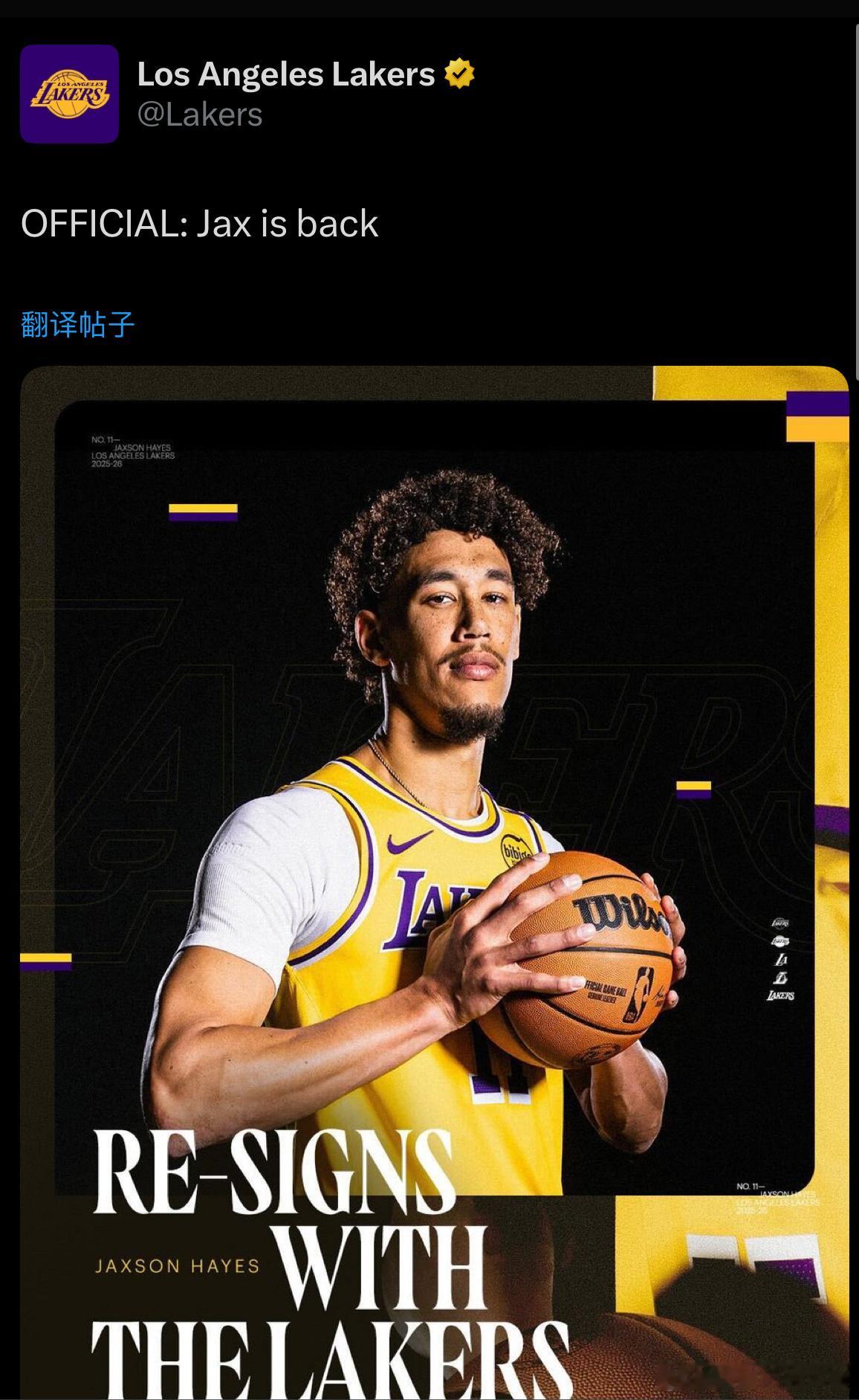 他正式回来了，海飞斯🔥 ​​​