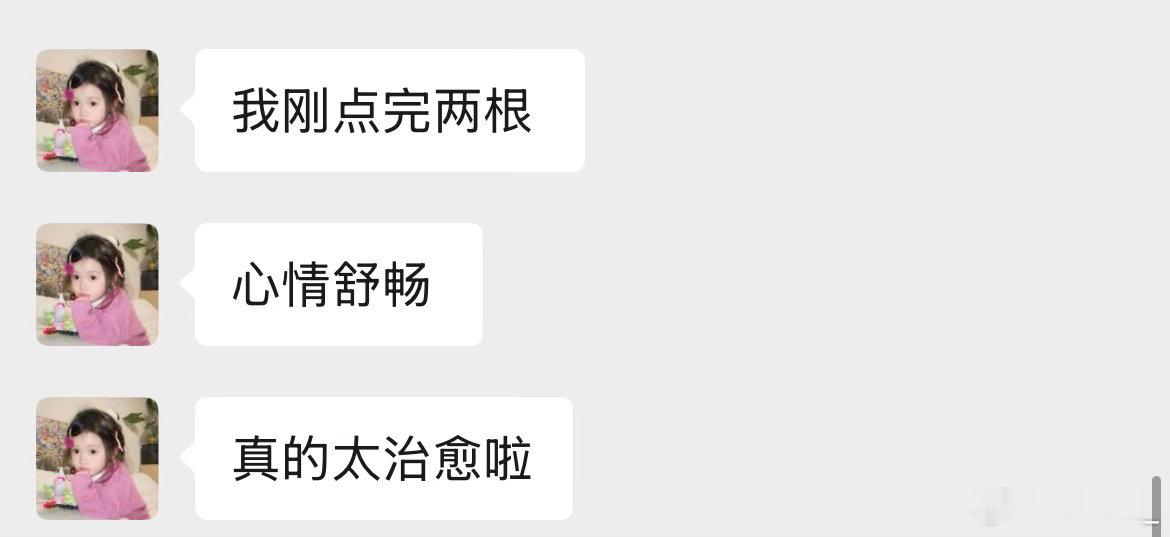 我们做的三伏限定 全部售完啦！！谢谢大家的支持～很多人在问 足浴液下次补货就是冬