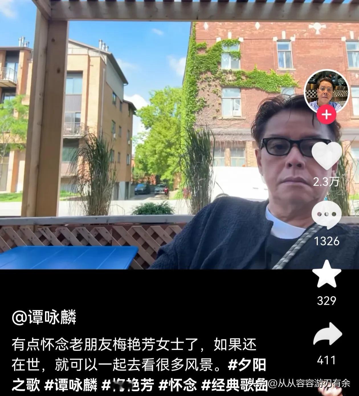 谭咏麟的歌自有独一份的风骨，韵味天成，很难有人复刻。
时常看见他提起故人，怀念梅