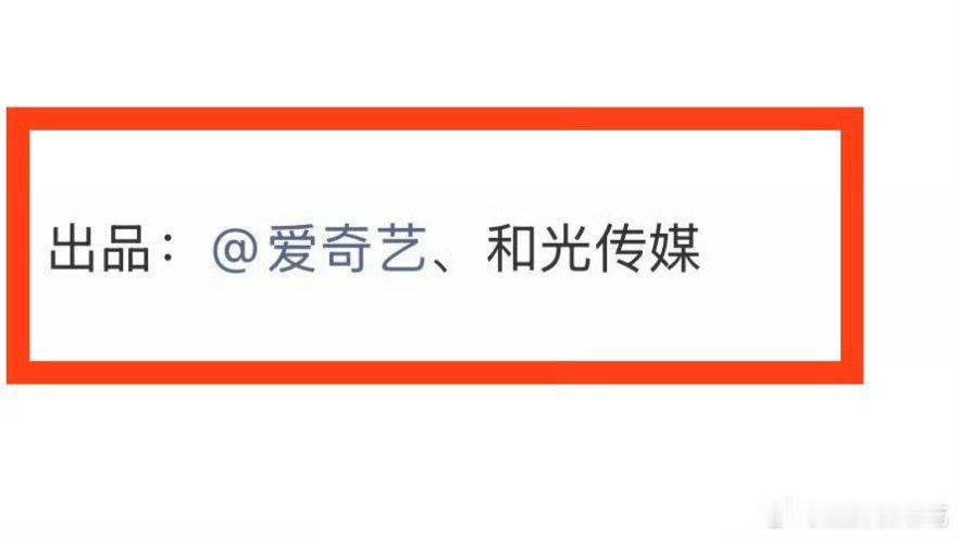 风与潮一路出品变化，很燃很争气 风与潮人物命运版预告