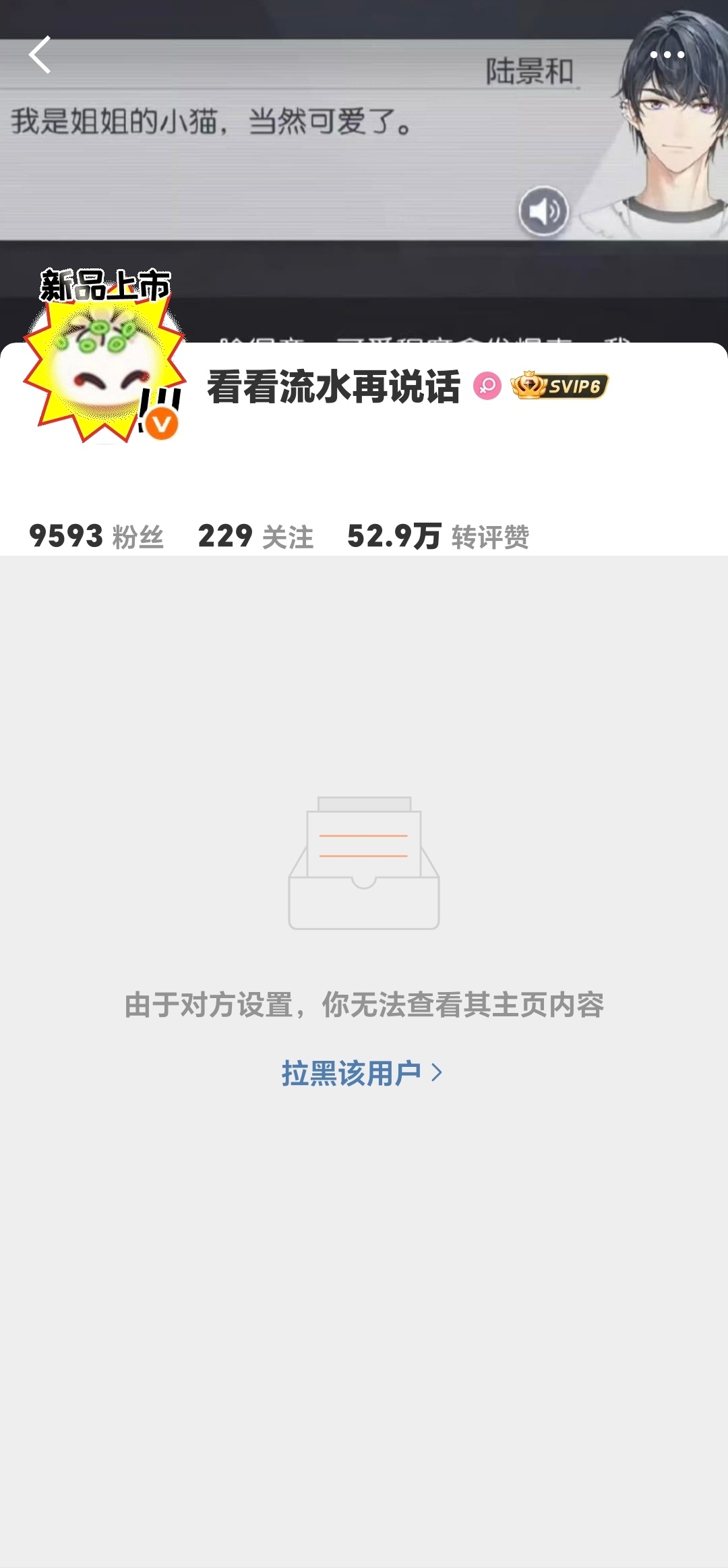活马桶来了网页链接