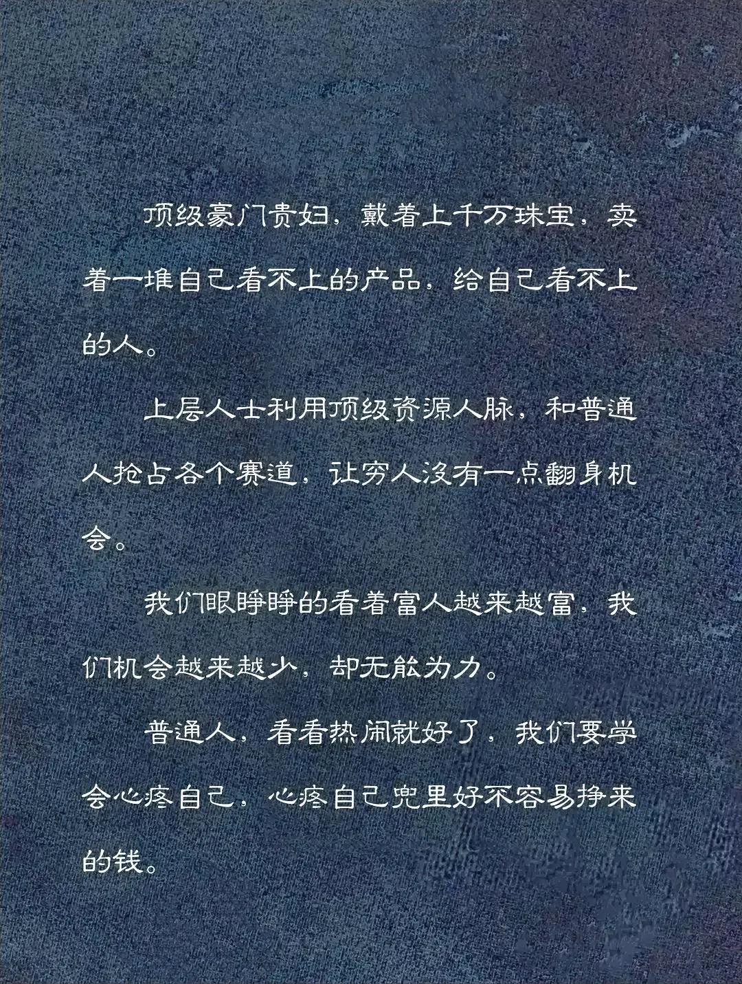 马太效应，让有钱的越来越有钱，没钱的越来越没钱。

这篇算是为什么会有马太效应这