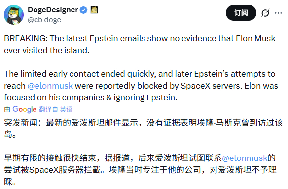 这个，还有人去问Grok。 