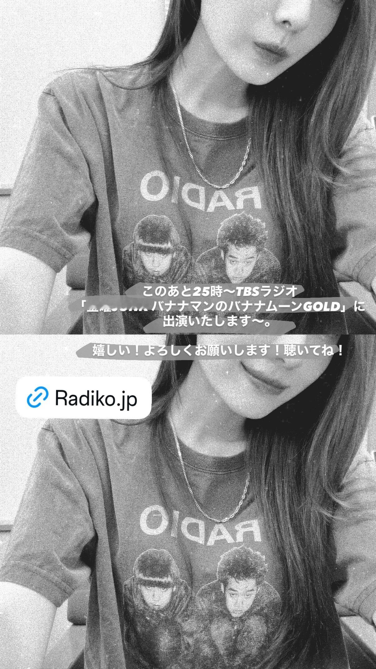 梅澤美波　umegram