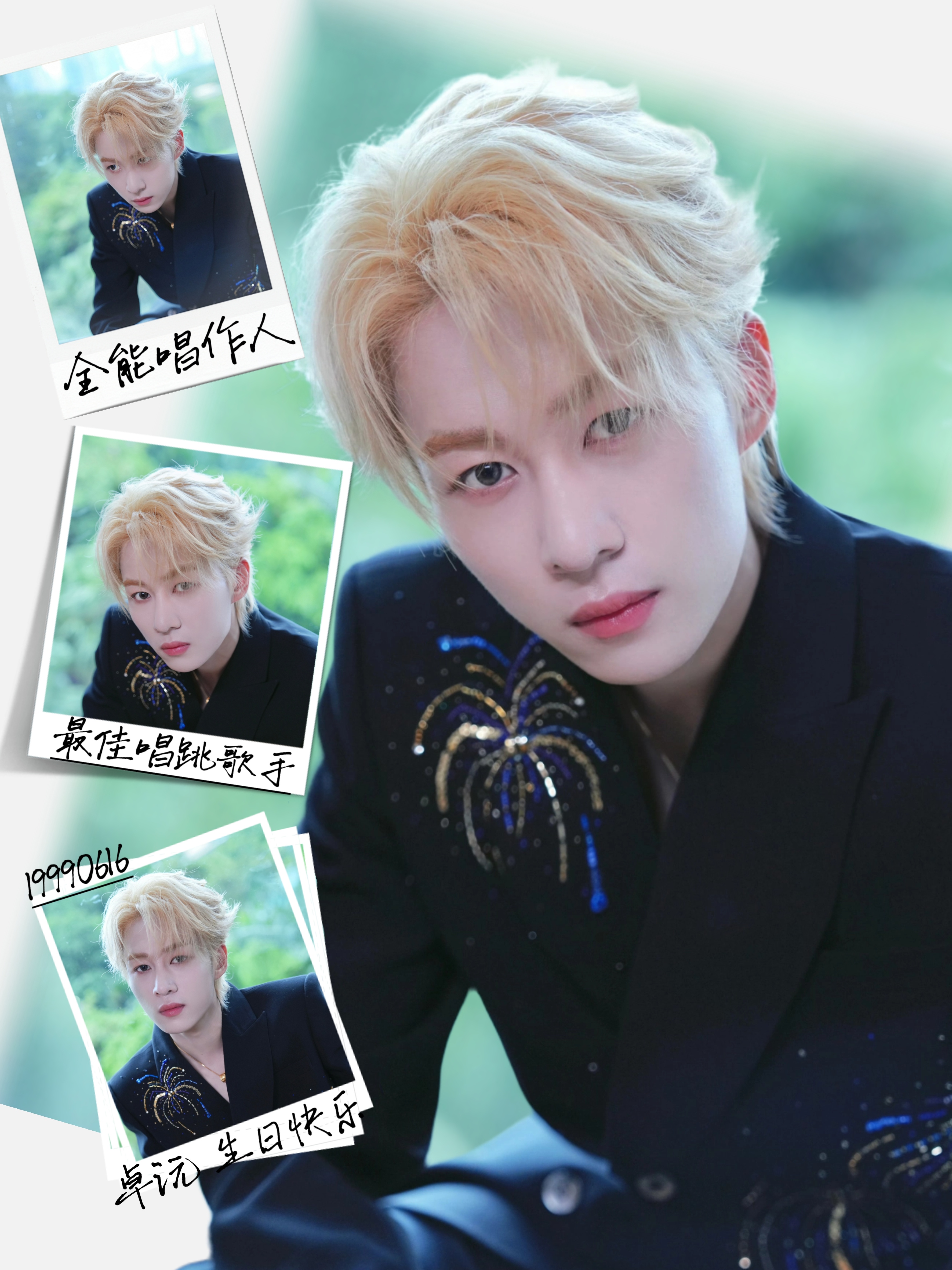 卓沅 💜卓沅0616生日快乐 距离卓沅27岁生日倒计时还有89天！