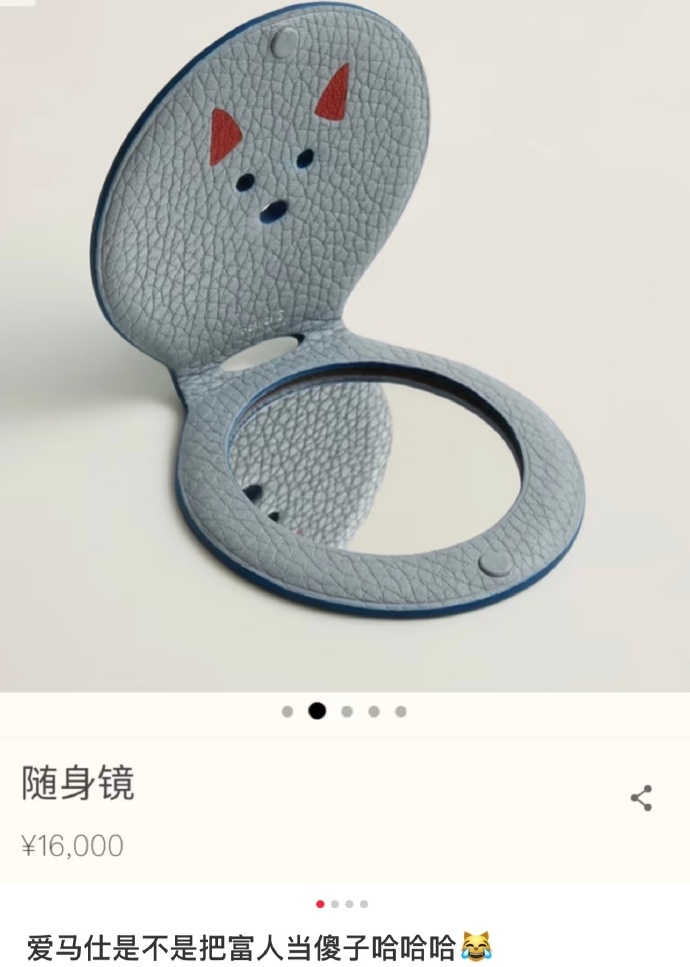 看到品牌这个价格瞬间合理了…… 