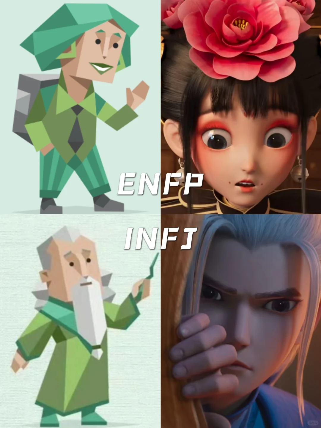 绝了‼️I人神仙和E人少女打怪的新国漫