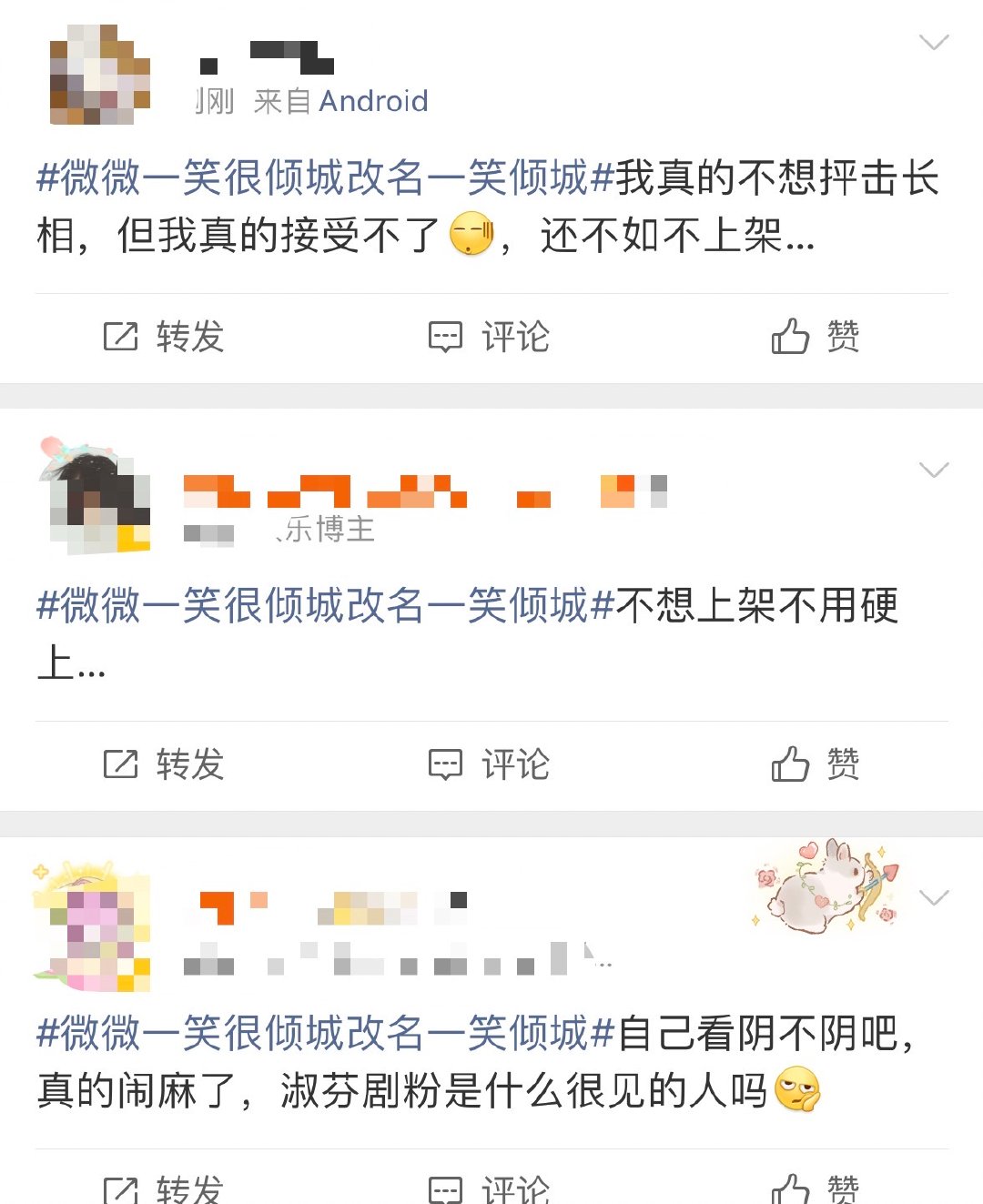 要不给杨洋报工伤吧杨洋被AI换脸做局了 AI换脸翻车，杨洋买单，这种离谱剧情放在