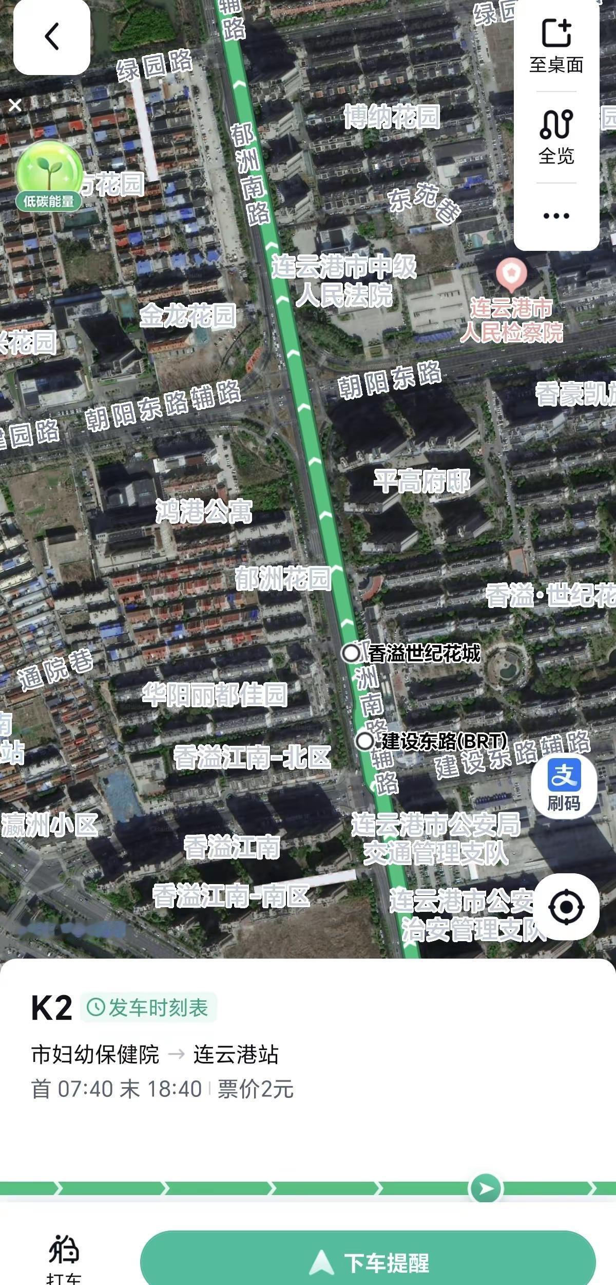 百度地图公交勘误。K2火车站方向的郁洲路站点，现在用的还是最少半年前的旧数据了。