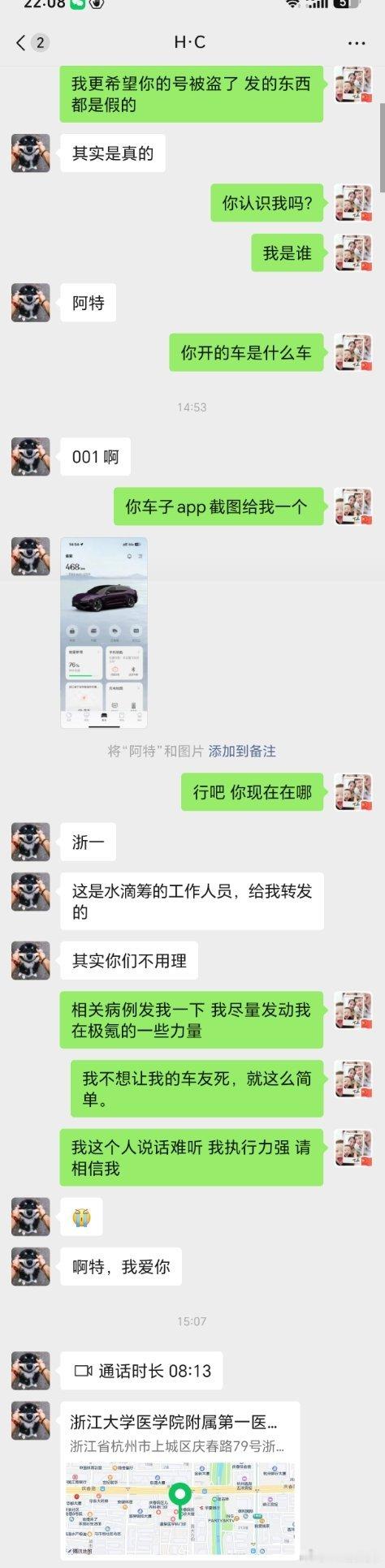 之前我在外面浪的时候，有人和我说过这样一句话，极氪永远是家。我不想有人说极氪吃人
