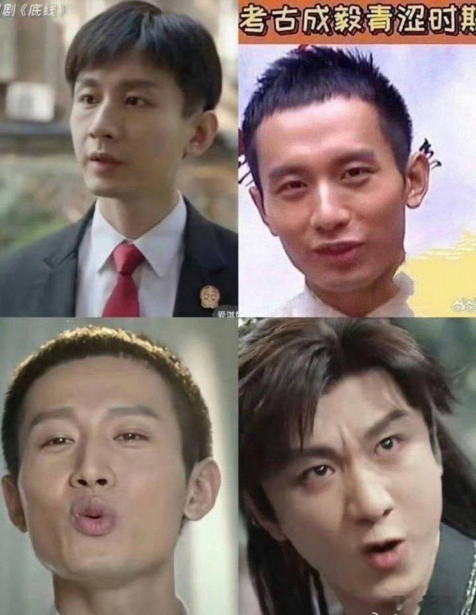 成毅早期原来长这样，这都能出道明星门槛也太低了吧 