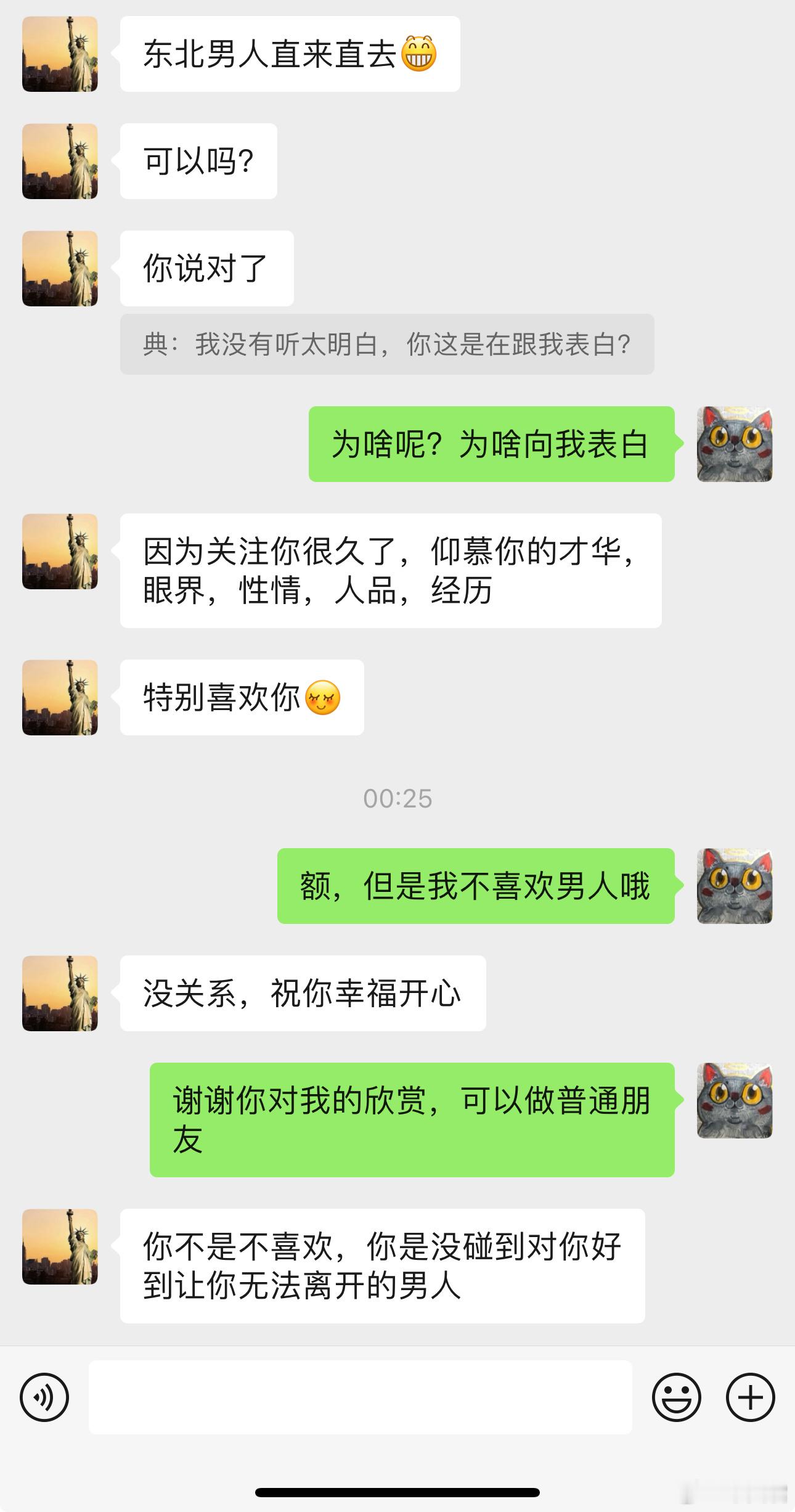“你没试过你怎么知道？”  ​​​