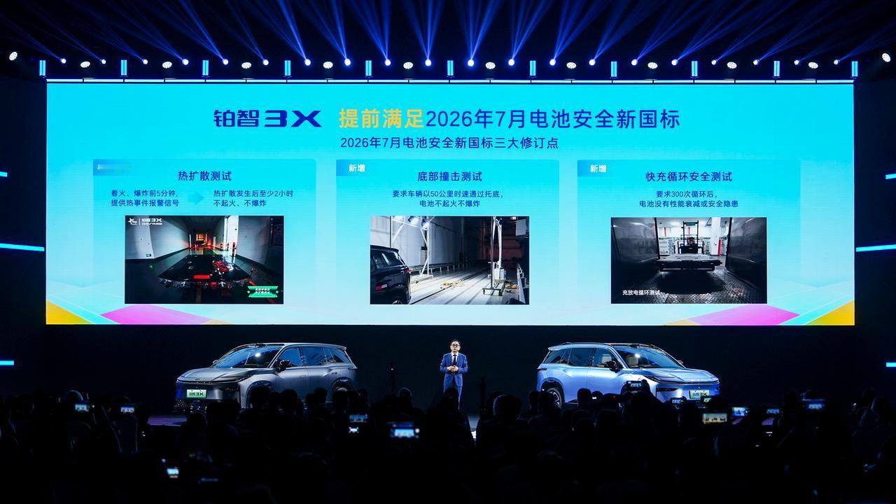 象级收官？铂智3X破万或是合资反攻的序曲
铂智3X以月销破万的成绩，为合资品牌在