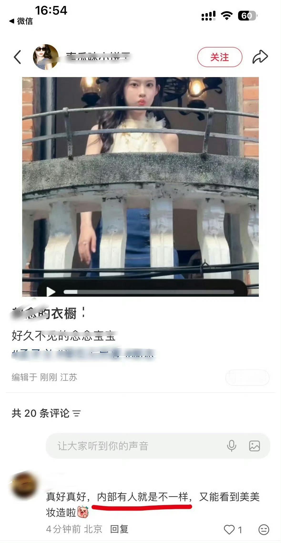 尼玛好恨这种内部有人的天龙人相方啊，我妈一天天的除了身体内部有人外什么都没有 ​