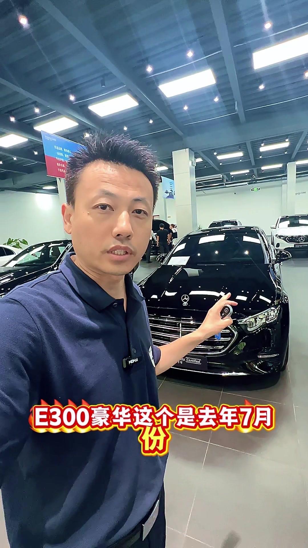 奔驰E300L保值率？🚗一年亏掉10多万的奔驰E300L豪华版，到底值不值得买