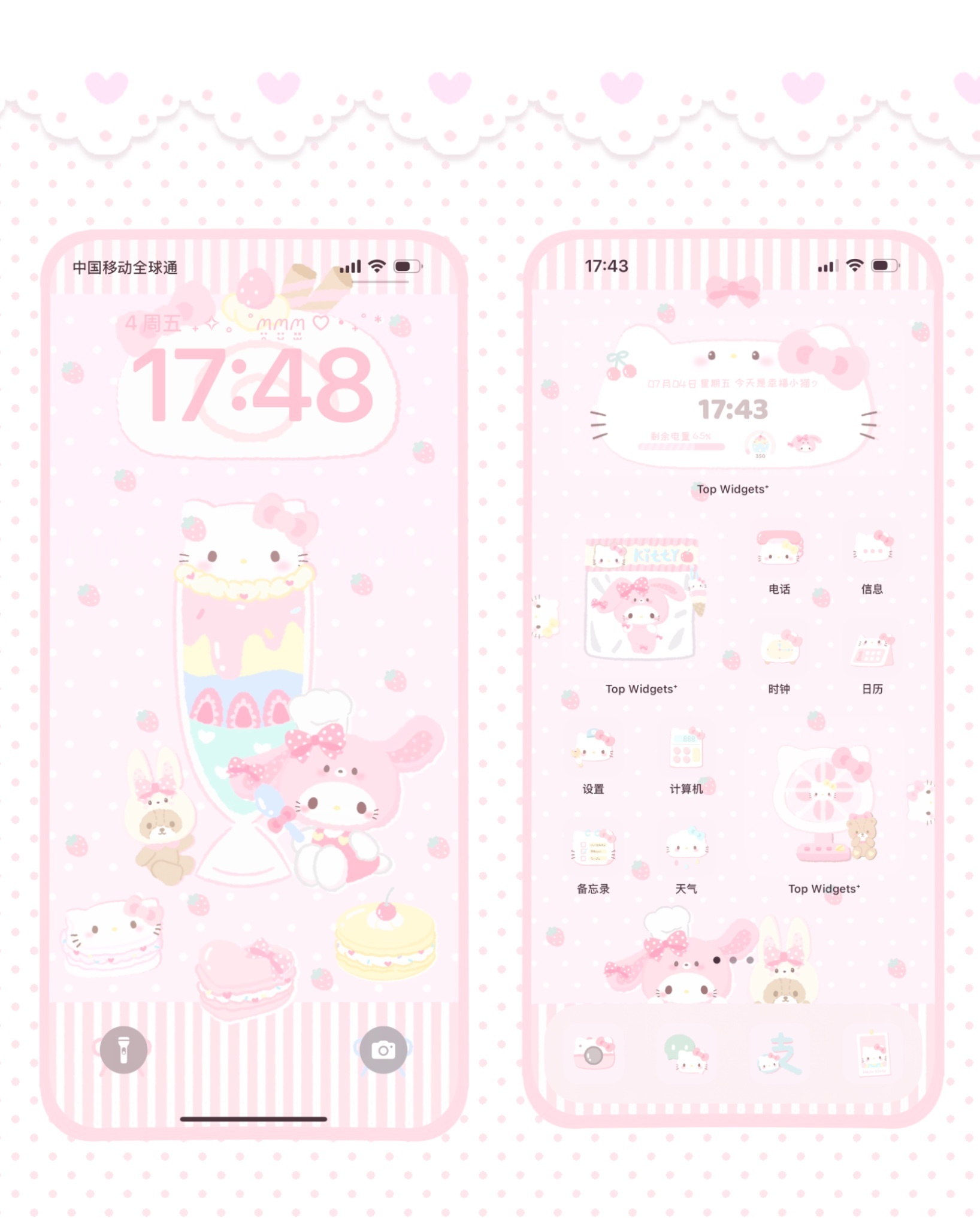 变身啵啵兔Kitty！期待宝宝们食用哦 ​​​