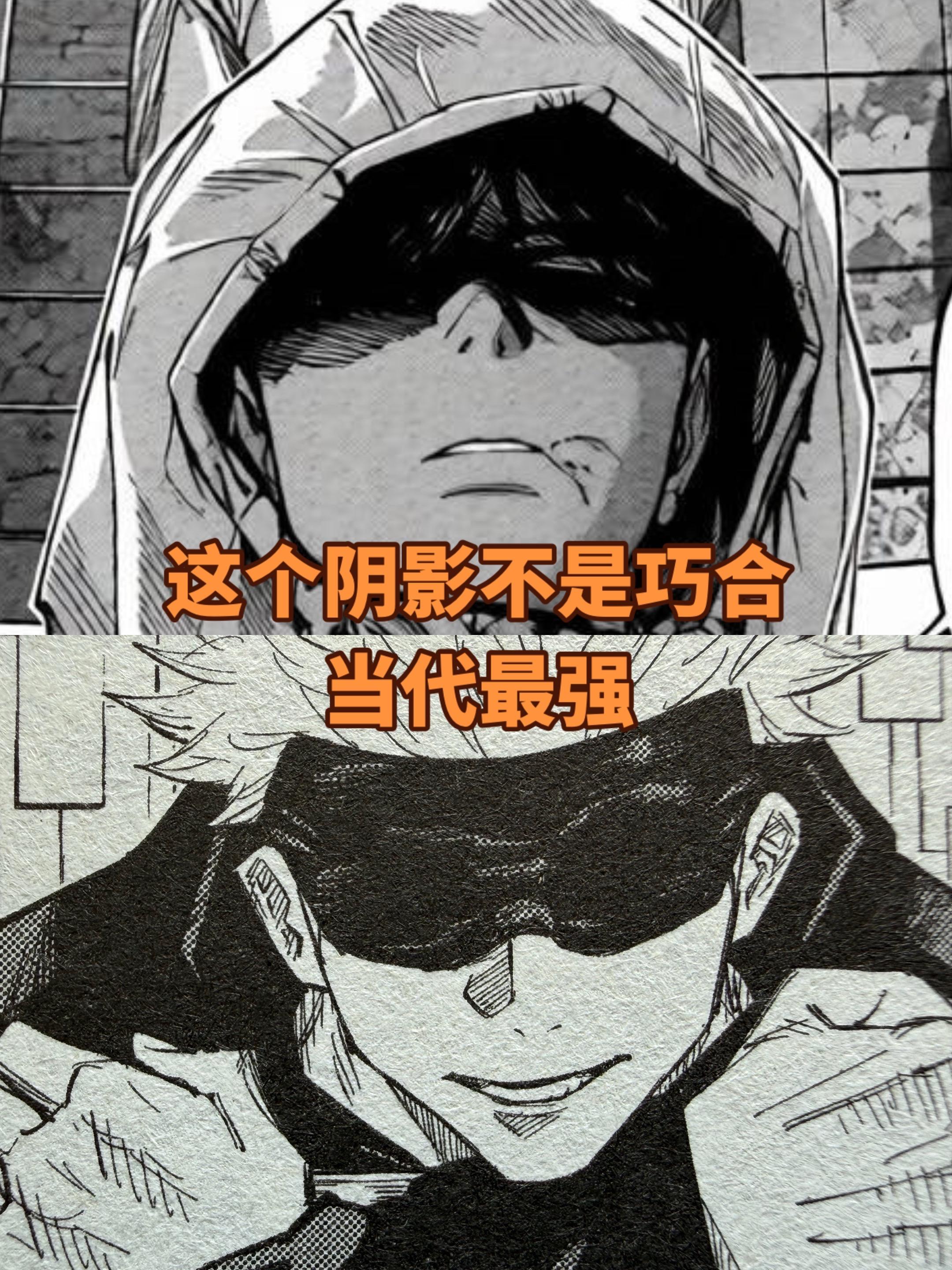 《咒术回战》宇宙正式开启。真的很希望看到独眼猫再开连载，但是想想或许找...