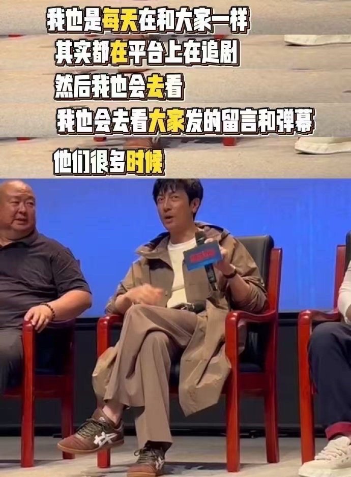 张鲁一回应追剧网友质疑 《绝密较量》分享会上，张鲁一解答网友疑问超实在。说剧中配