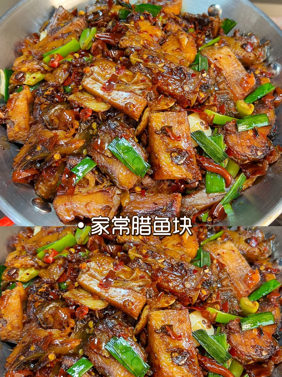 江西腊鱼块，香辣入味，巨下饭