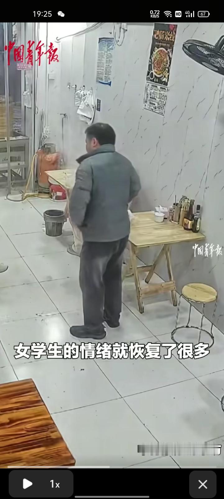 12月31日，宜昌宜都市。寒冬夜晚，高中女学生因成绩压力太大，独自在街头哭泣，但