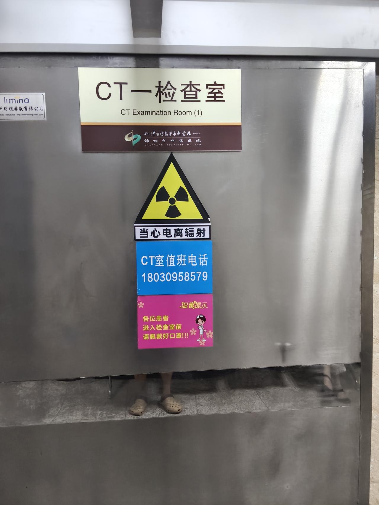 医生问我有没有假牙？
我只有一嘴龅牙，
影响检查结果吗？