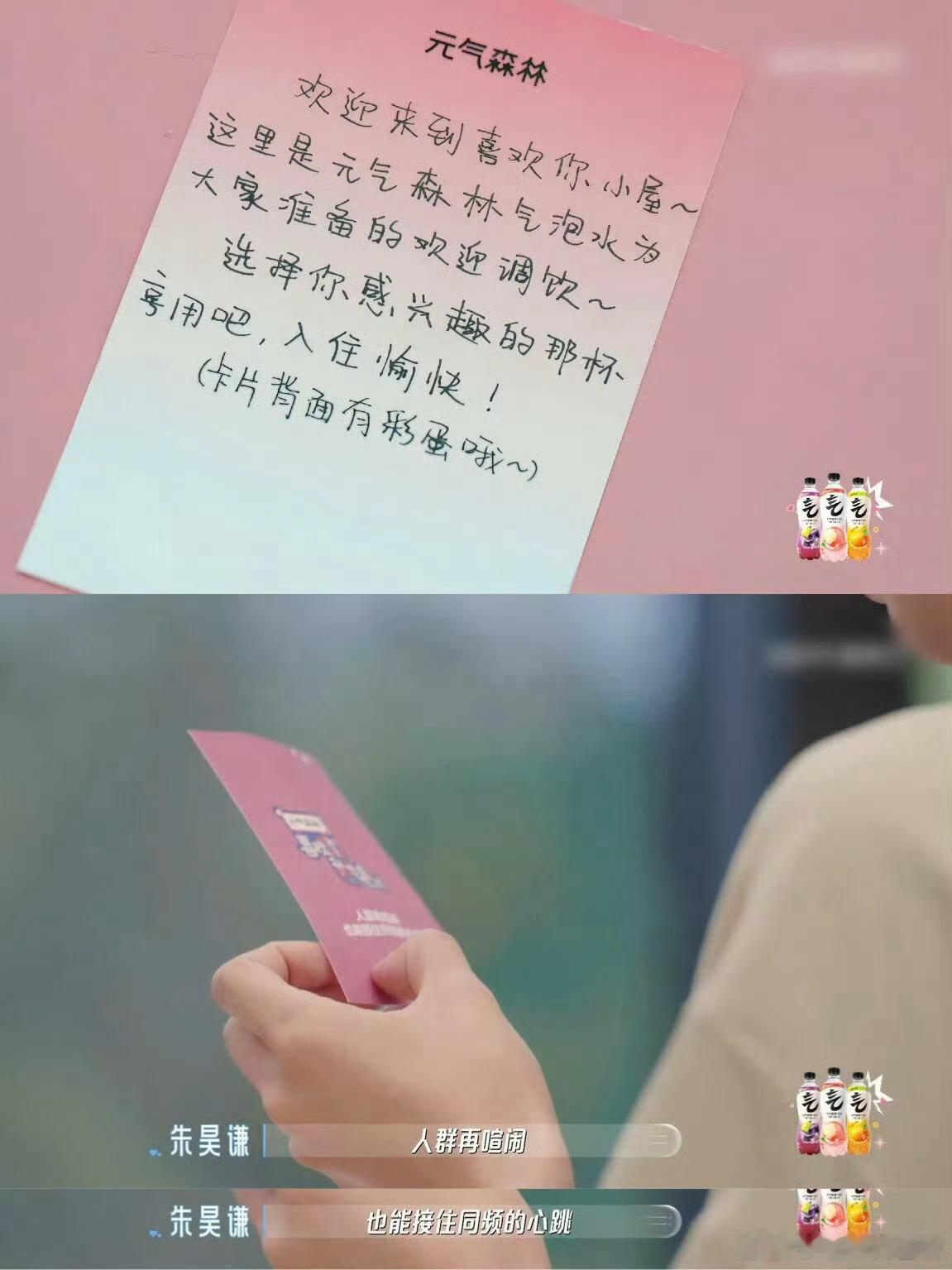 喜欢你6一期两个N抢一名场面喜欢你我也是 这期《喜欢你6》也太会剪了！眼神拉丝、