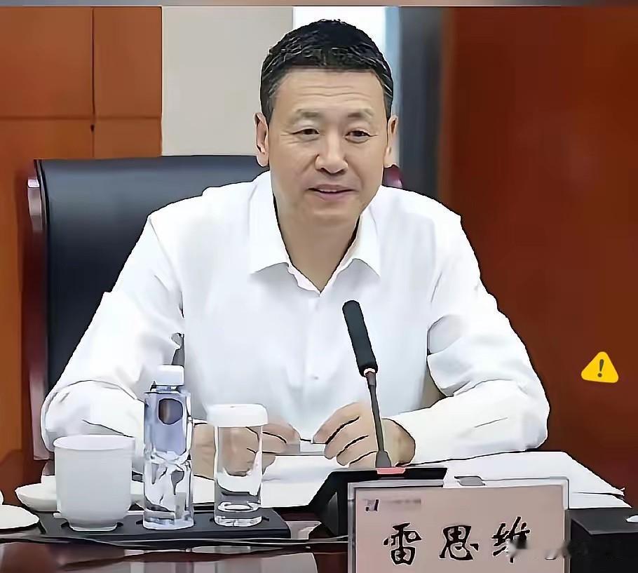 两会刚落幕，今年首虎应声落网！
2026年第一只老虎雷思维就应声落网，消息一出，