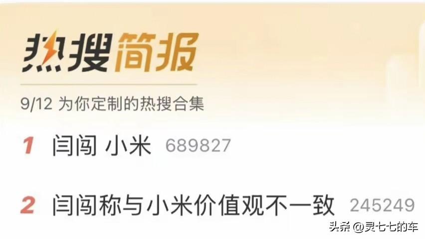 车评人影响力能有多大？这种事说句话都能上热搜？是现在得人太闲了还是怎么说？作为一