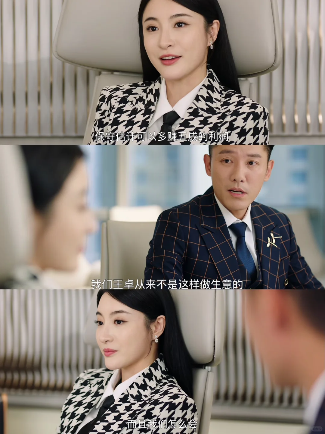 笑哭了，慧云被怼的 毫无招架之力