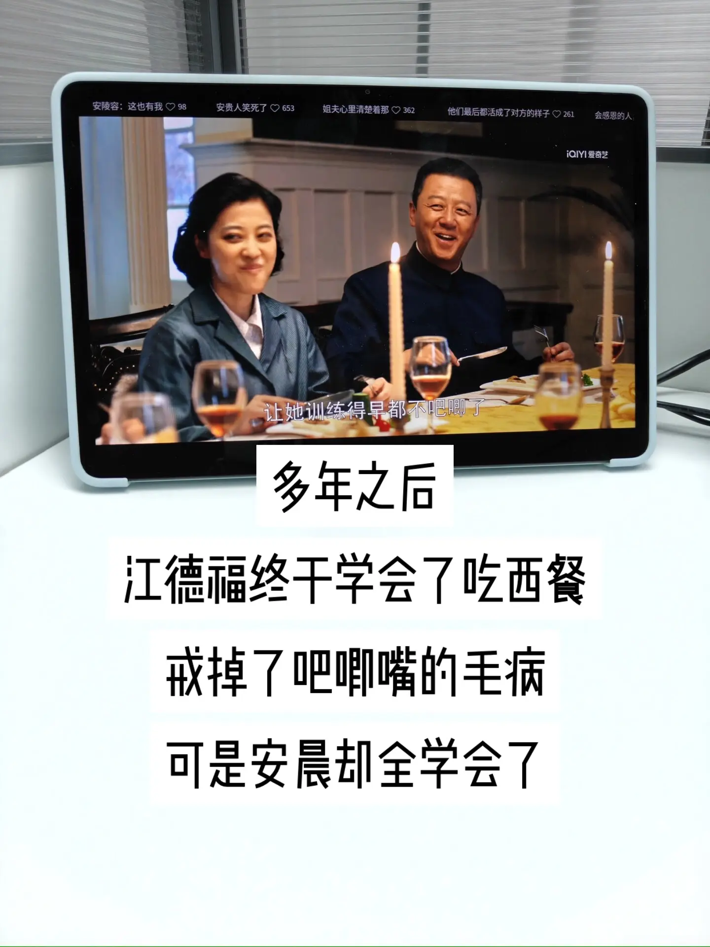 安晨从小就崇拜他小姑父，成年后却再也没有出现过
