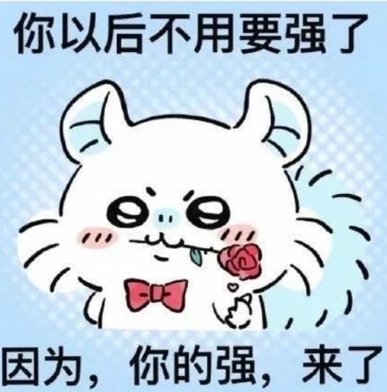 抽个缺德但是我很爽的奖听不懂我说什么可以不用来首日够十万 抽个10软妹币每增加十