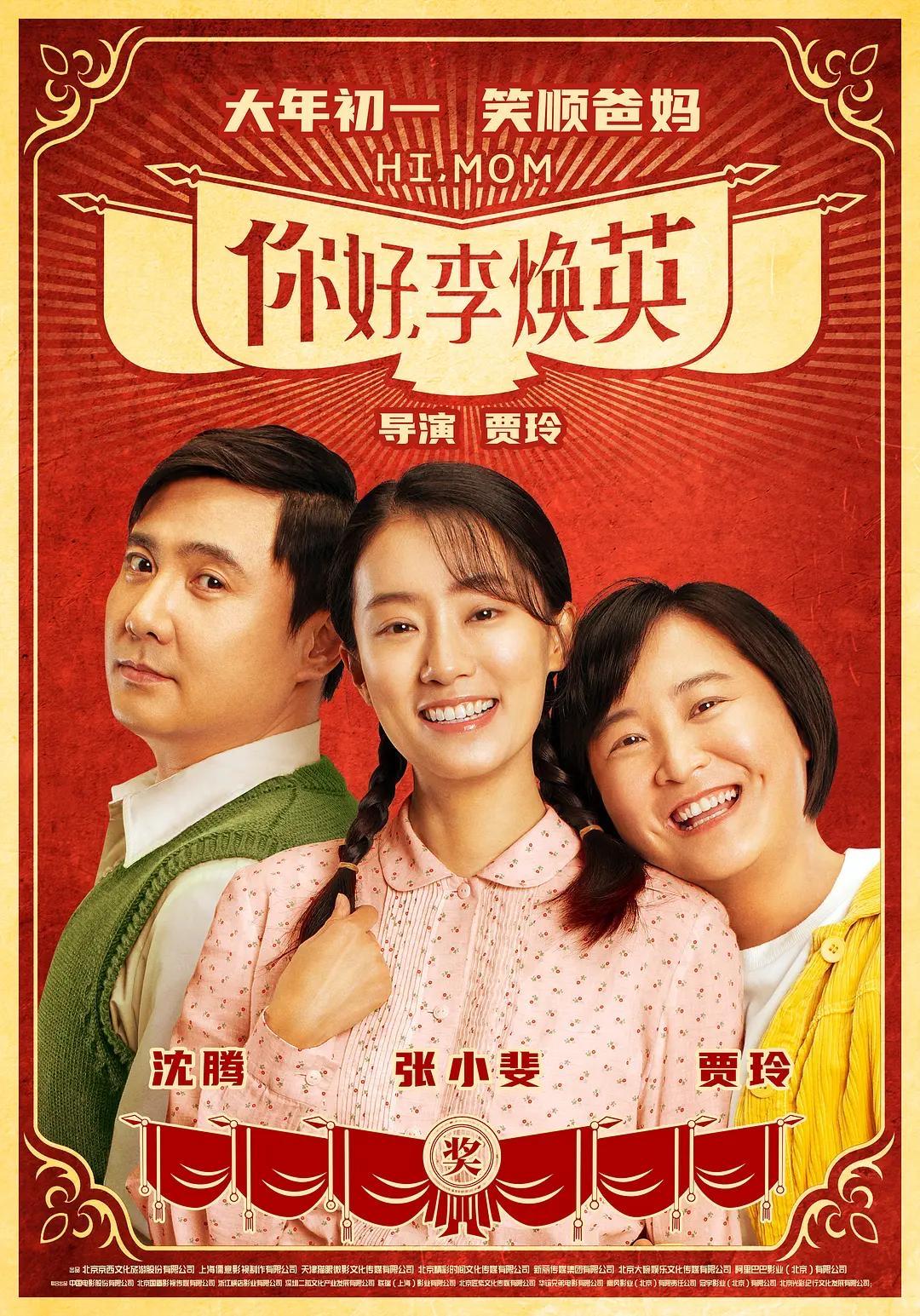 总有人说贾玲消费母亲，

成年人看懂只剩心疼！

网上一直有人说，贾玲拍作品怀念