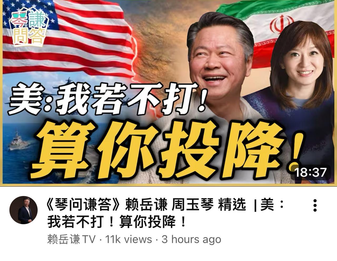 【观世界】【必胜，而且赢麻了⋯⋯】

现代战争的一个定律，永远也是阿Q赢的[偷笑