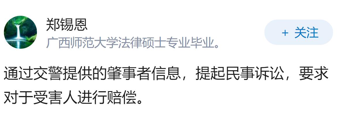 贵阳母女三人遇车祸致重伤，半个月无人担责，家属应如何维权？