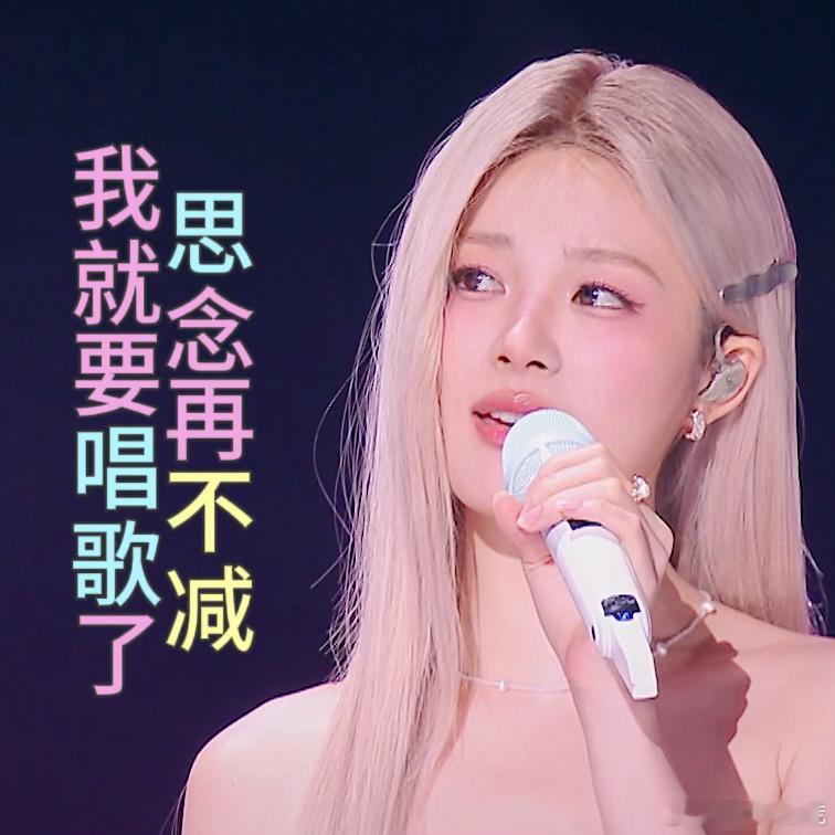 欧阳娜娜姚晓棠读心术唱透少女心事天赐的声音7 欧阳娜娜×姚晓棠《读心术》，清甜声