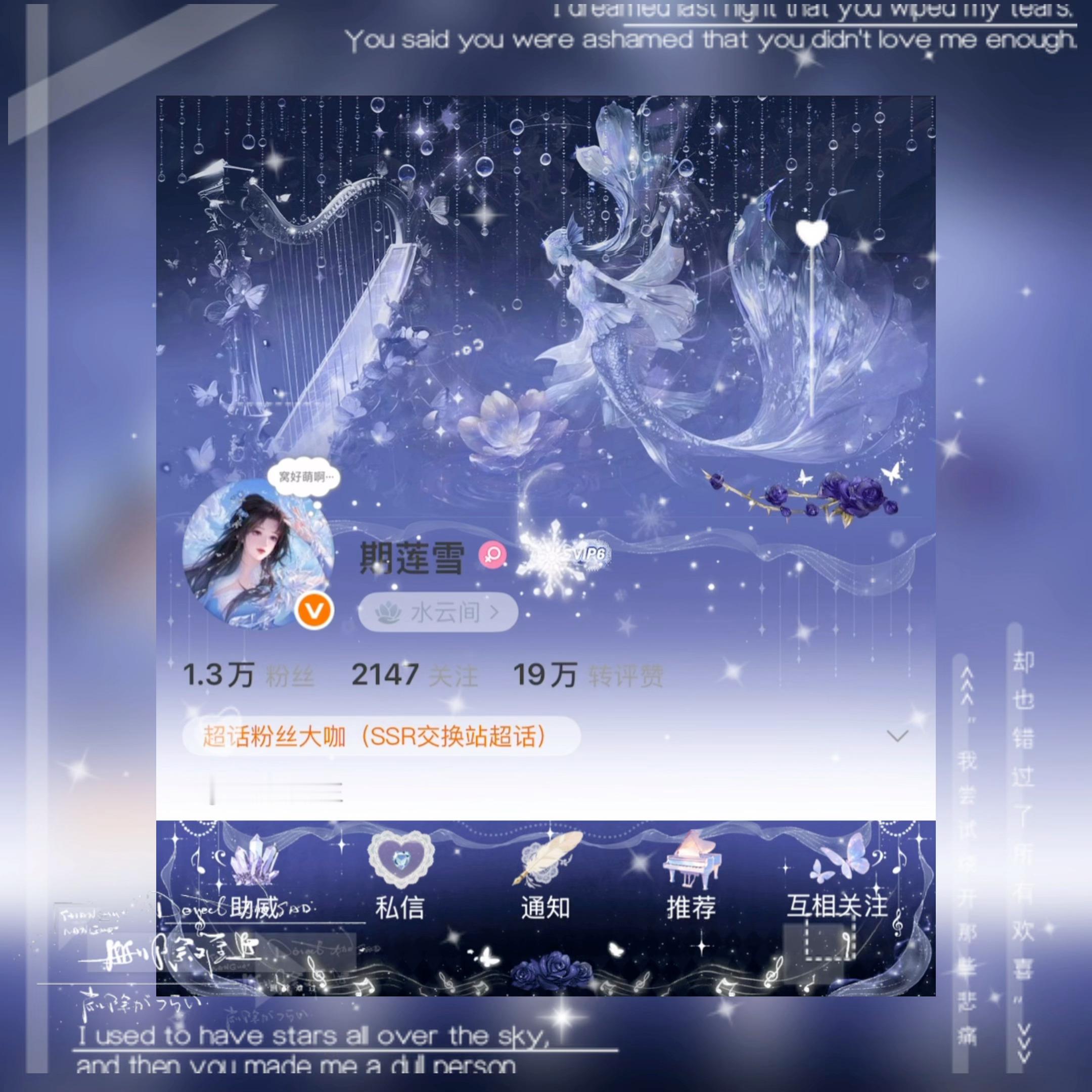 雪花的排面！！我好困啊我要睡觉了  专栏 · 期期大王的ootd