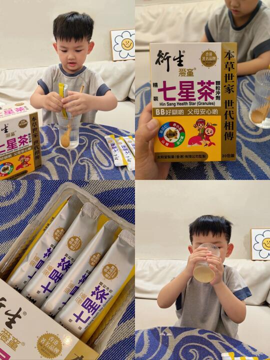 养娃好搭子这杯小茶拯救老母亲👏