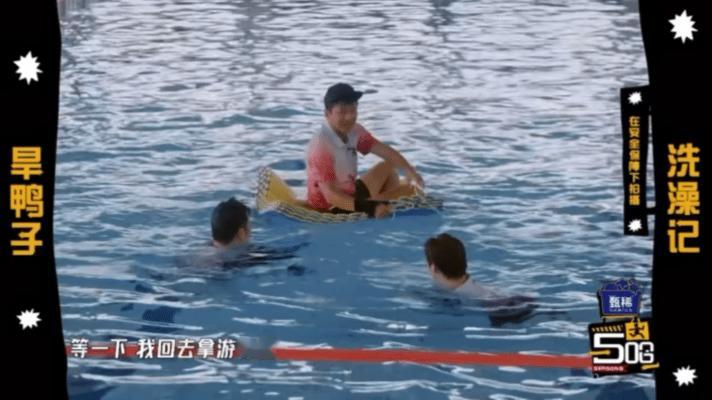 邓超录五哈幽闭恐惧症发作邓超在泳池幽闭恐惧症发作哈哈哈哈哈 邓超的幽闭恐惧症真是