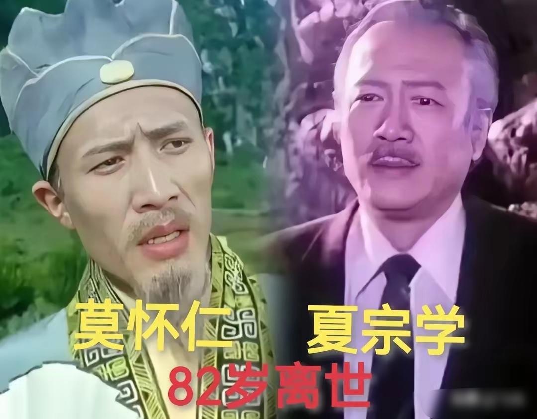 《刘三姐》里的老戏骨夏宗学、贺汝瑜、梁音，虽然都是配角，但塑造的角色十分出彩，演