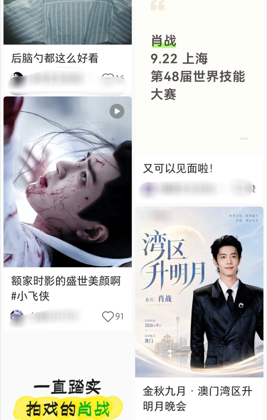 红薯上到底给哥安排上多少活了，9月会幸福的对吗
