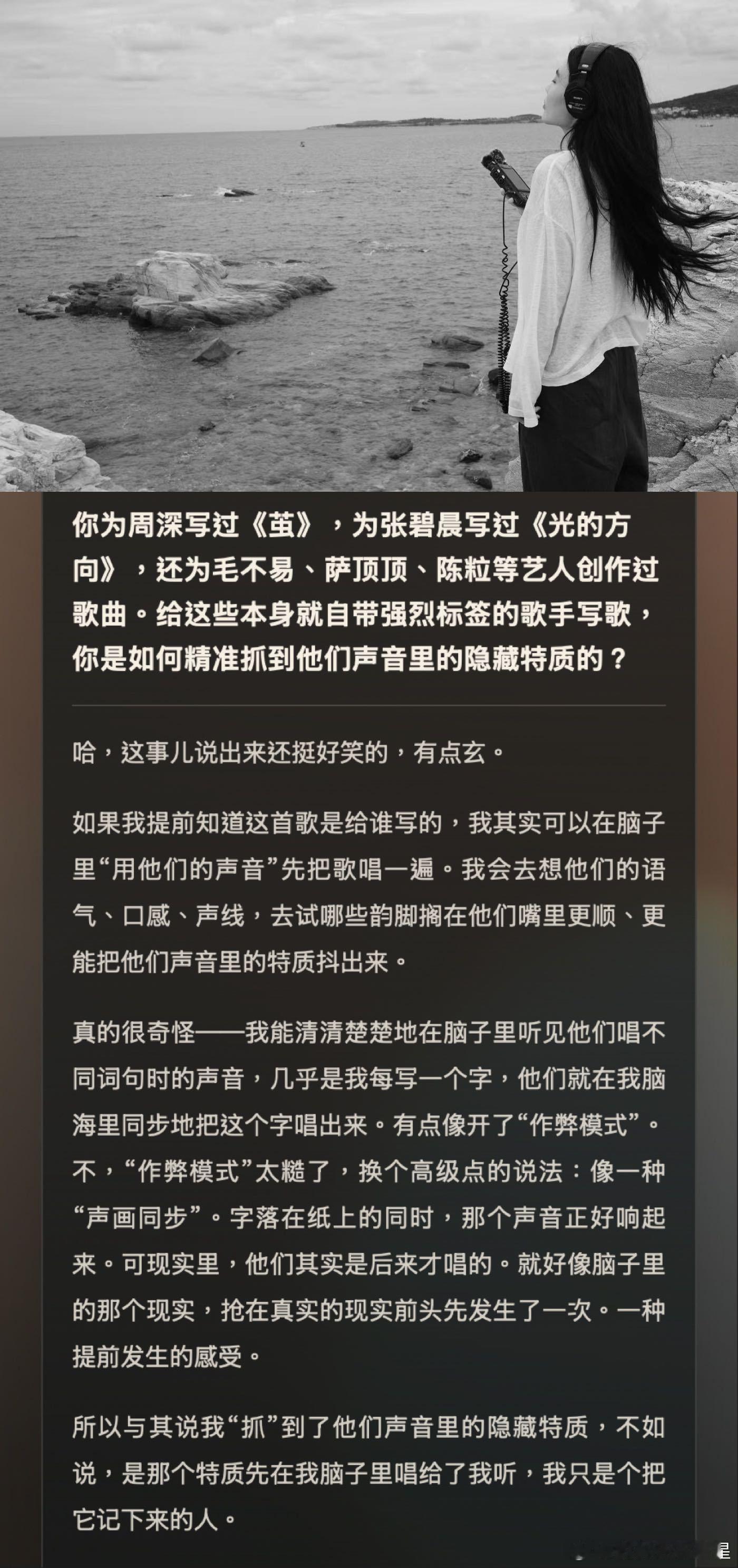 萨吉金钥匙计划专访 早年做乐队事事亲力亲为，词曲、设计、印CD全独自搞定，萨吉疲
