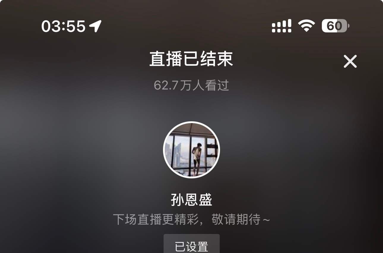 晚安小宝～ 