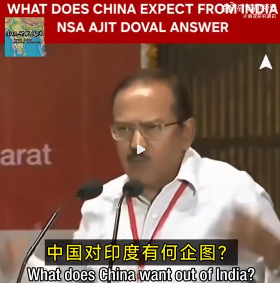 印度高官：中国就是要阻止印度崛起成为另一个国际权力中心。
这两天，印度国家安全顾