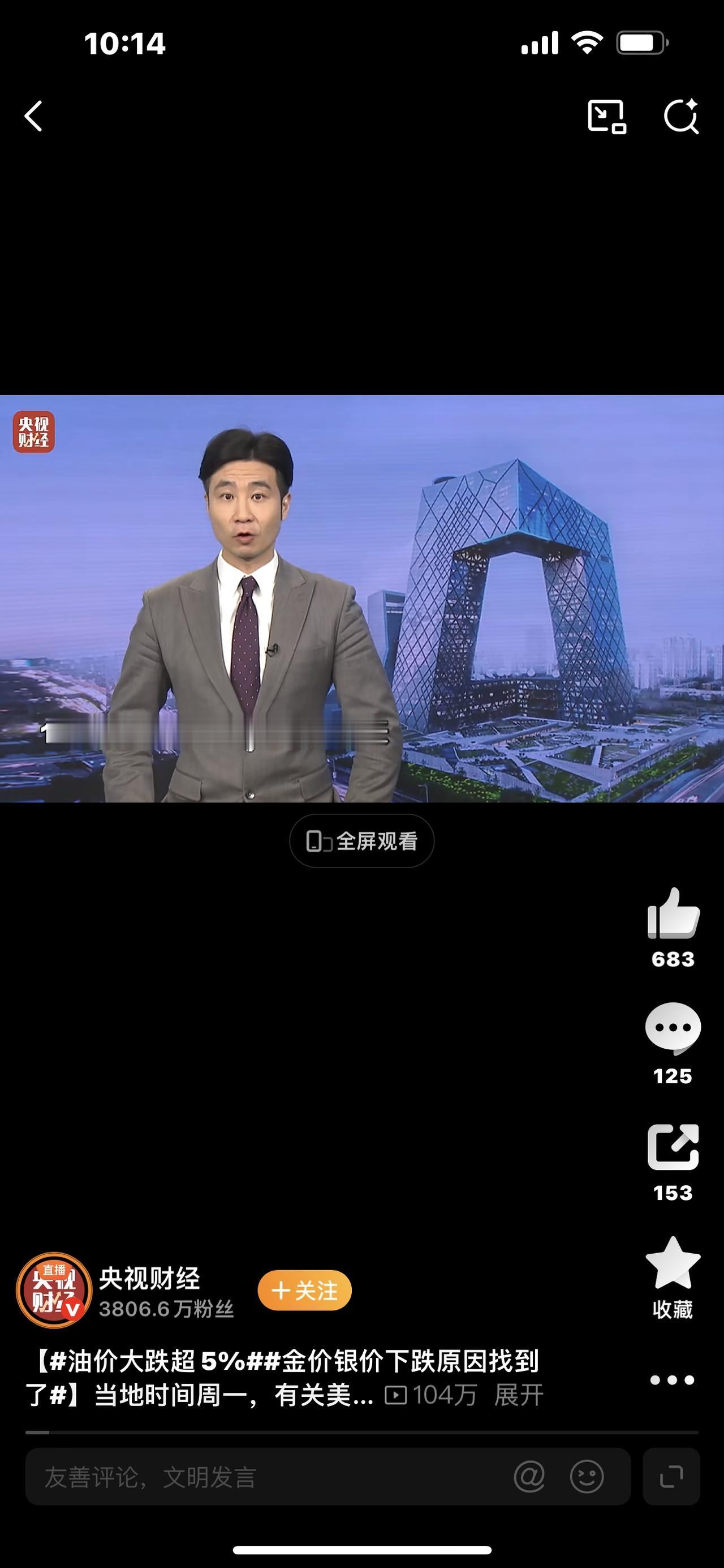 突发！油价大跌超5%！车主狂喜，3月加油终于能省钱了！

刚刚传来大消息！国际油