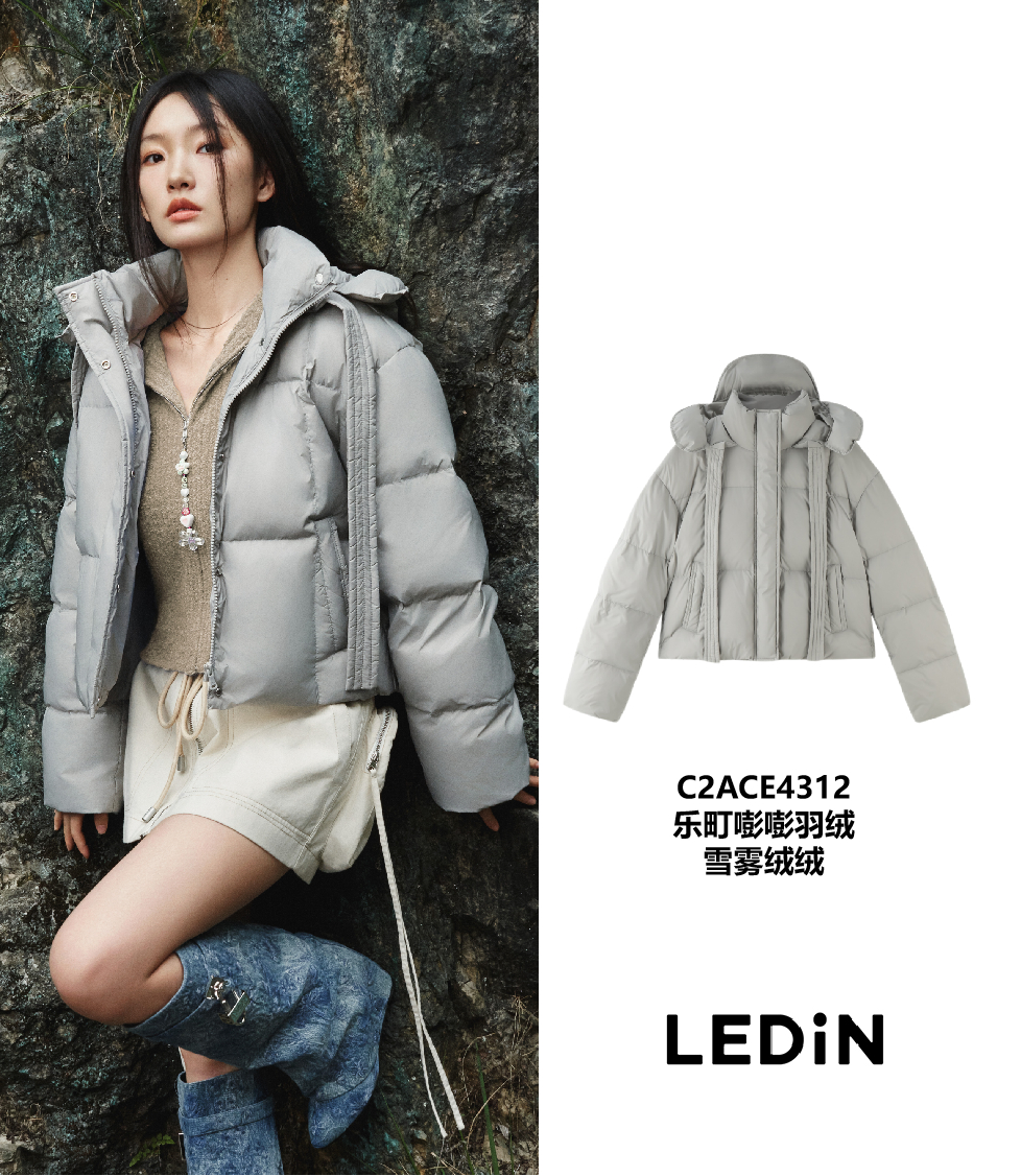 没人能在冬天拒绝一件轻盈灵动又温暖的嘭嘭羽绒服，#周依然[超话]# 同款羽绒服，
