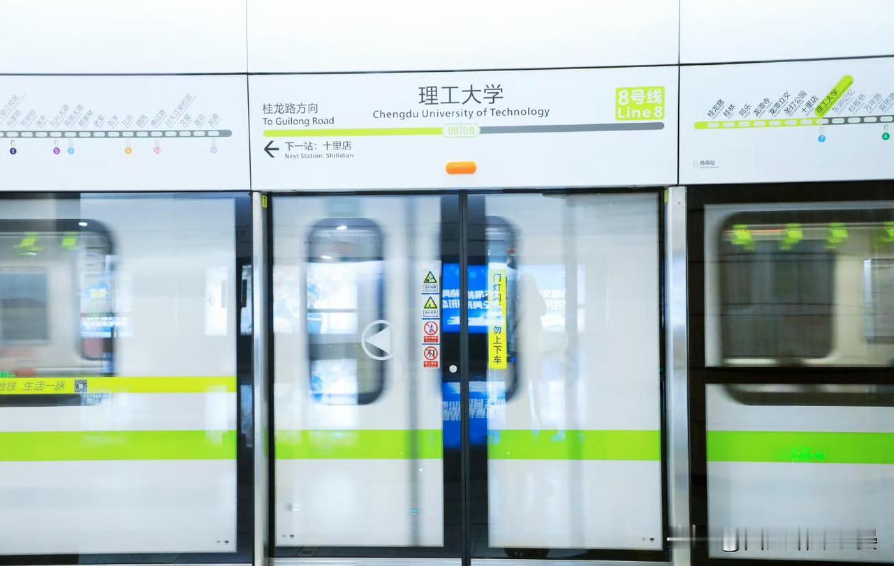 5月12日成都地铁客流出炉！679万体量依旧稳居西部第一

5月12日工作日，成