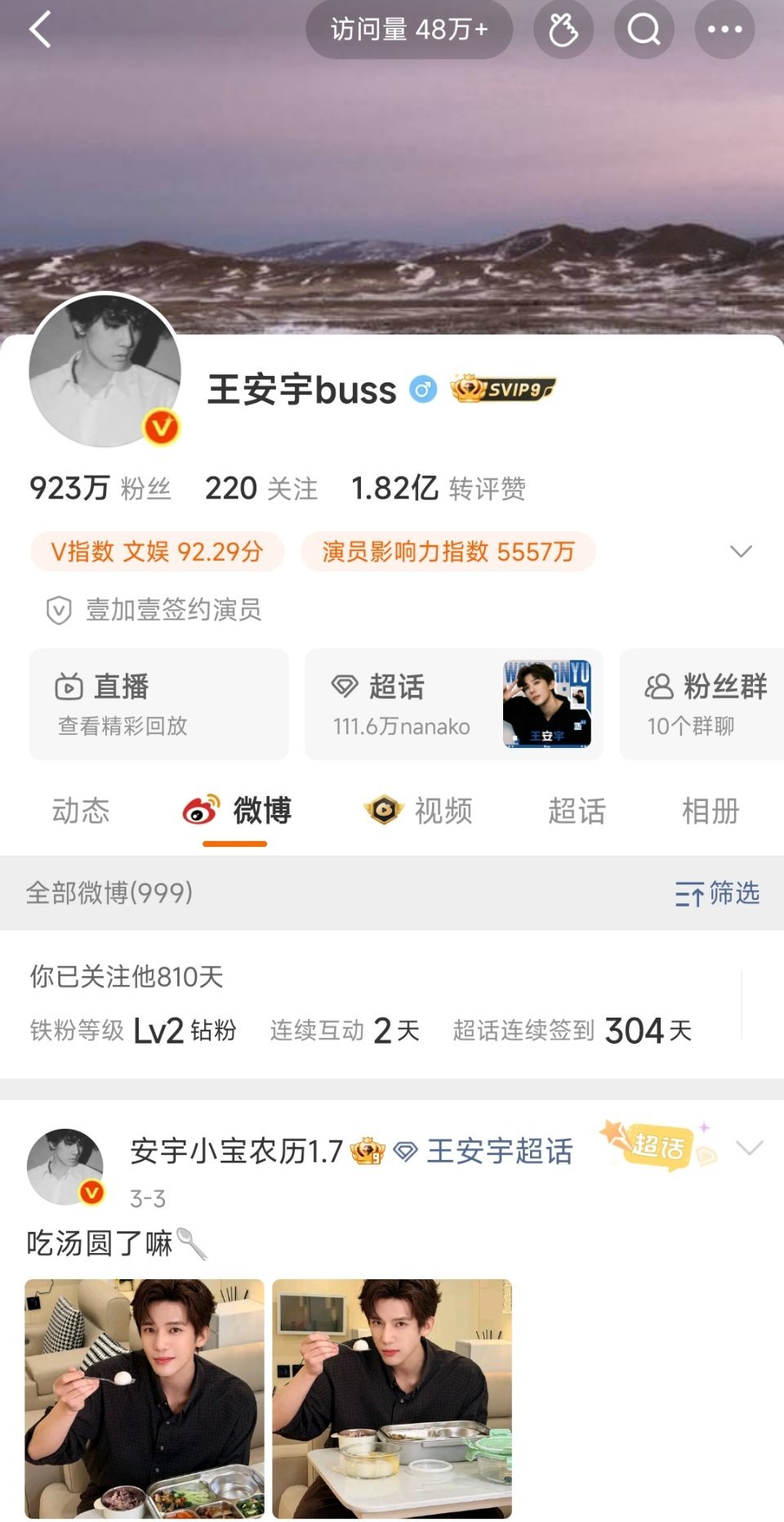 23脑 启动 启动 启动