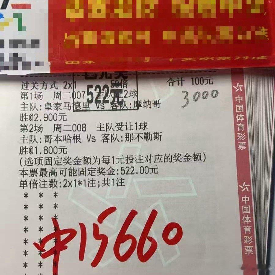 喜提大奖，运气爆棚，生活处处有惊喜！ 